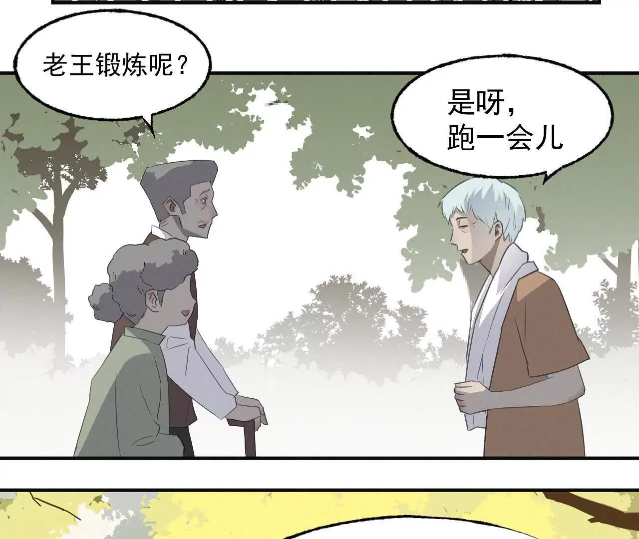 买命红包34