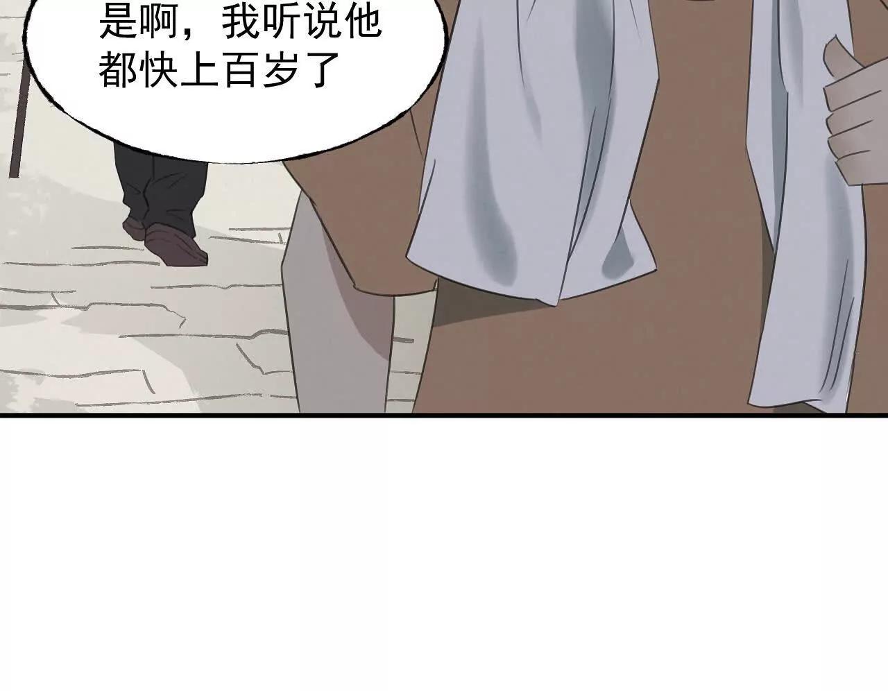 买命红包36