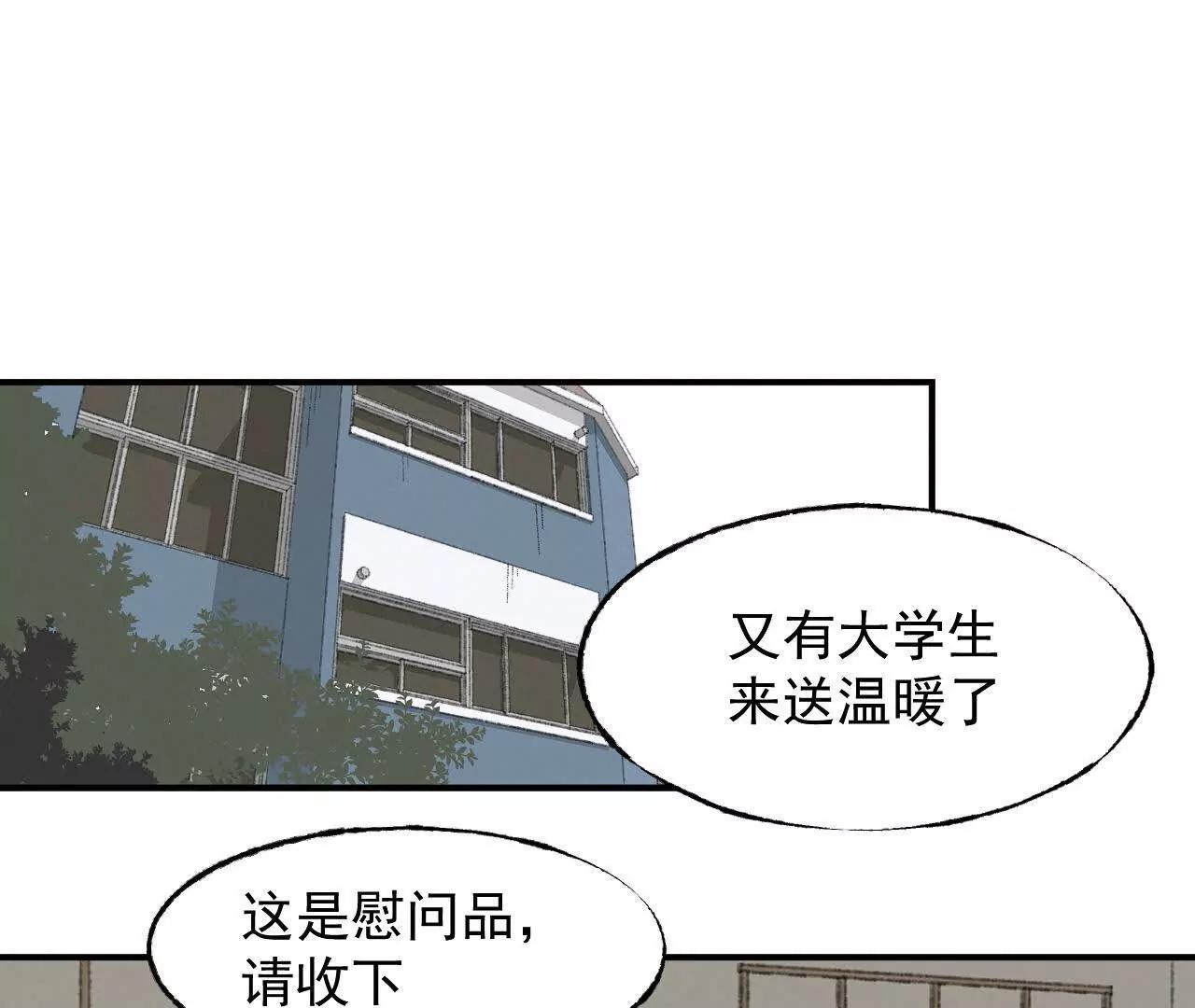买命红包37