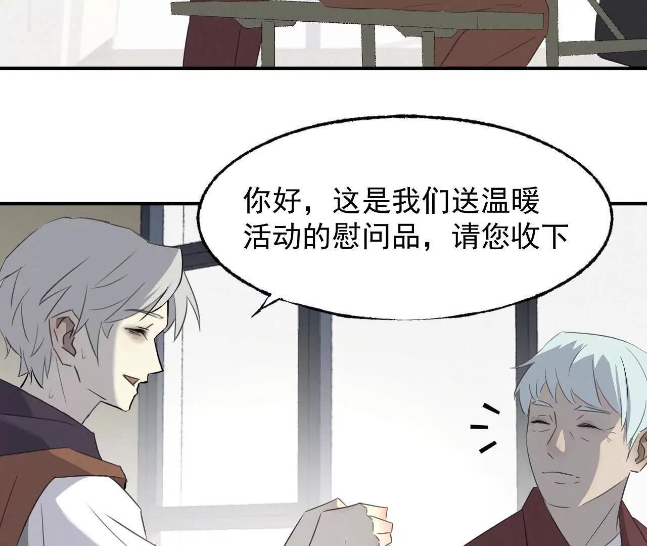 买命红包41