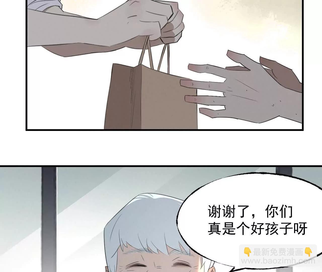 买命红包43