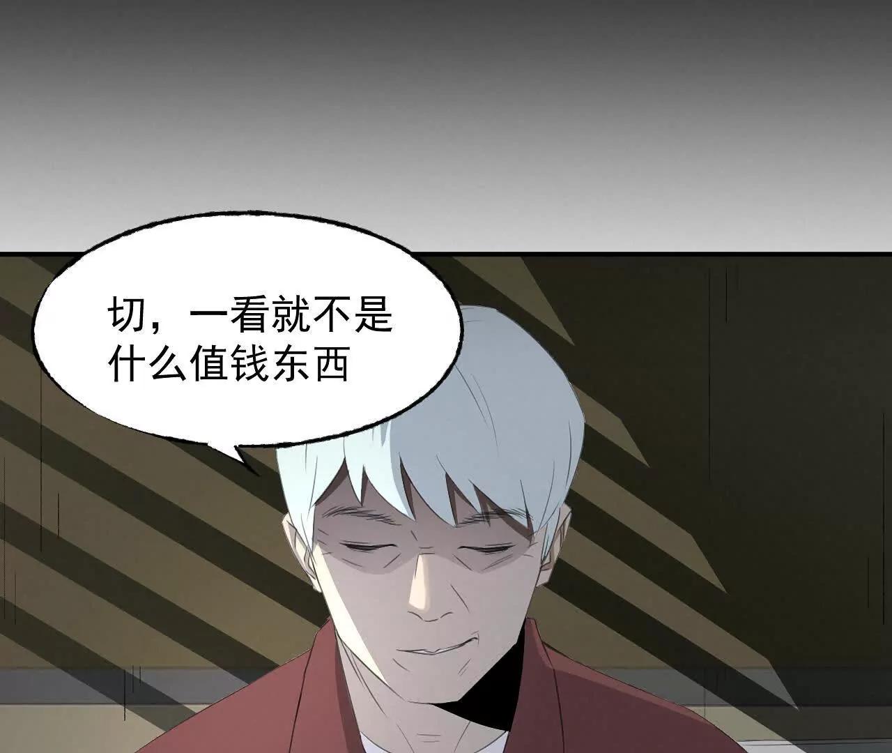 买命红包45