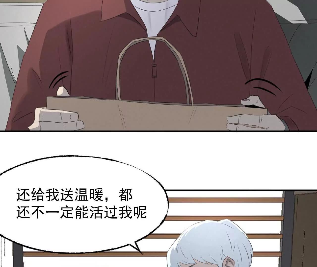 买命红包46