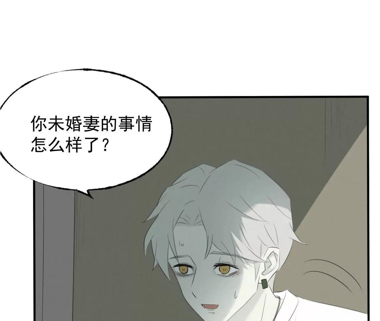 买命红包5