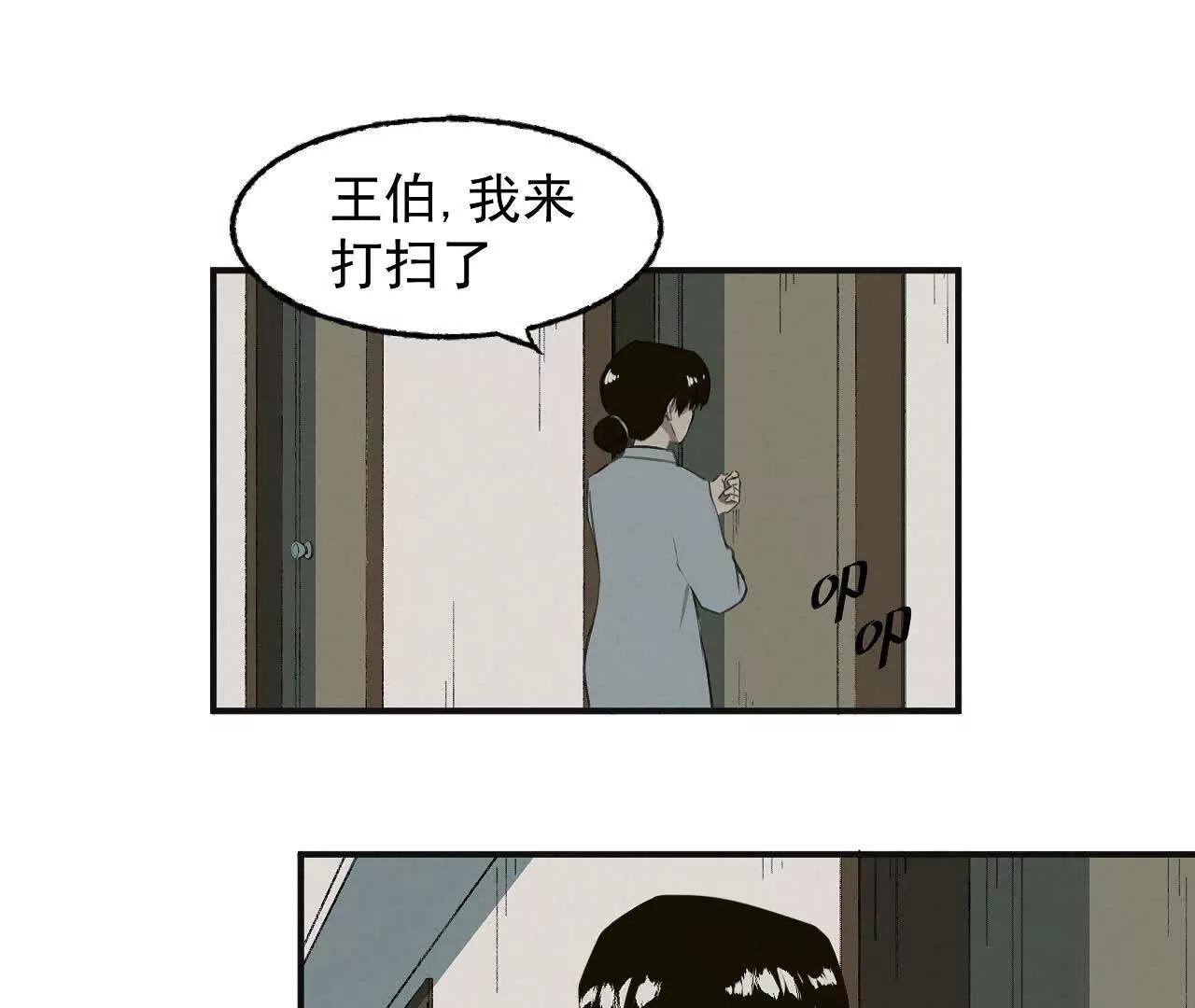 买命红包56