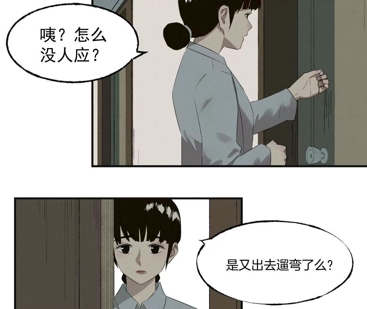 买命红包57