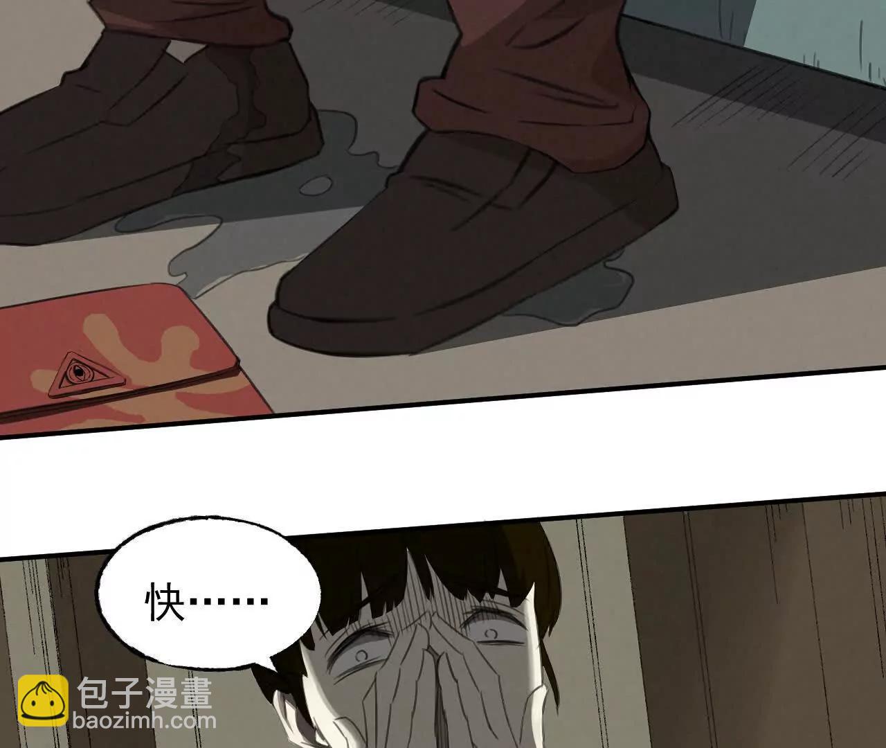 买命红包62