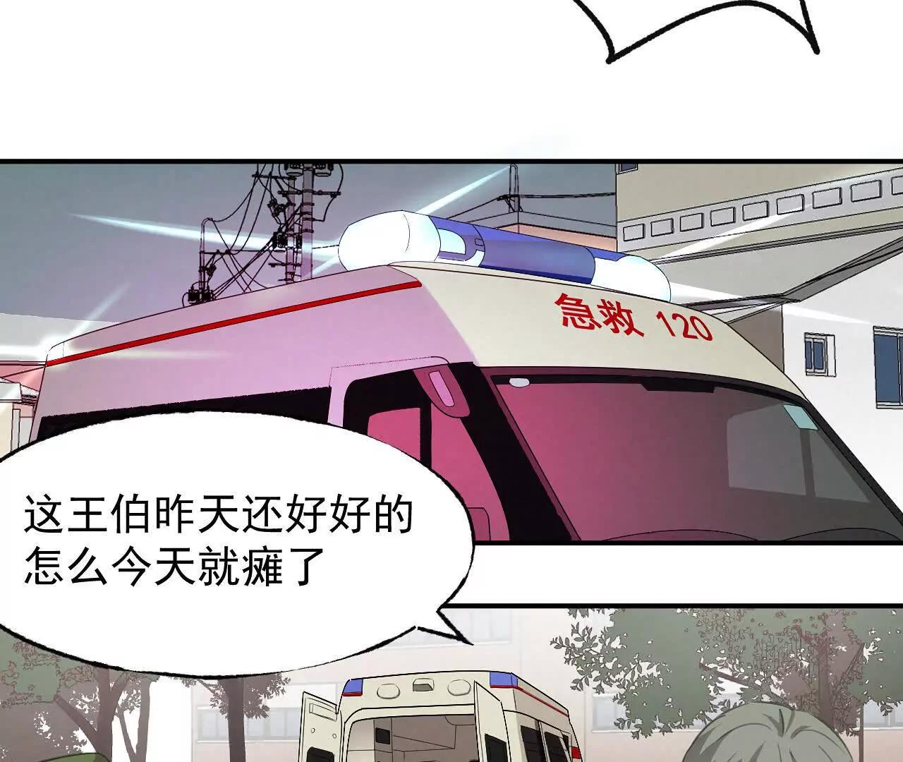 买命红包64