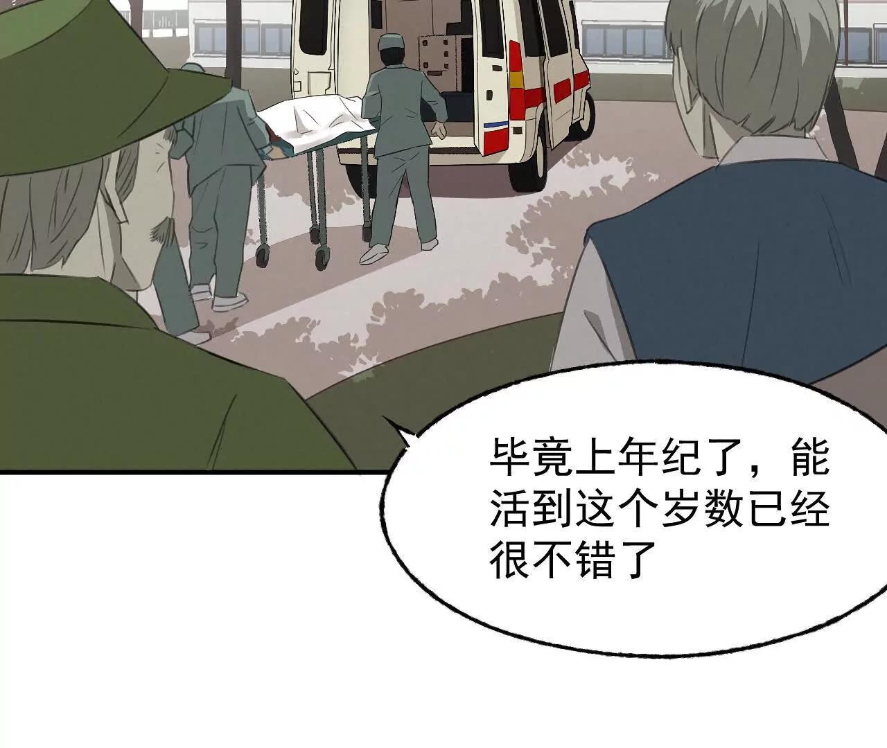 买命红包65