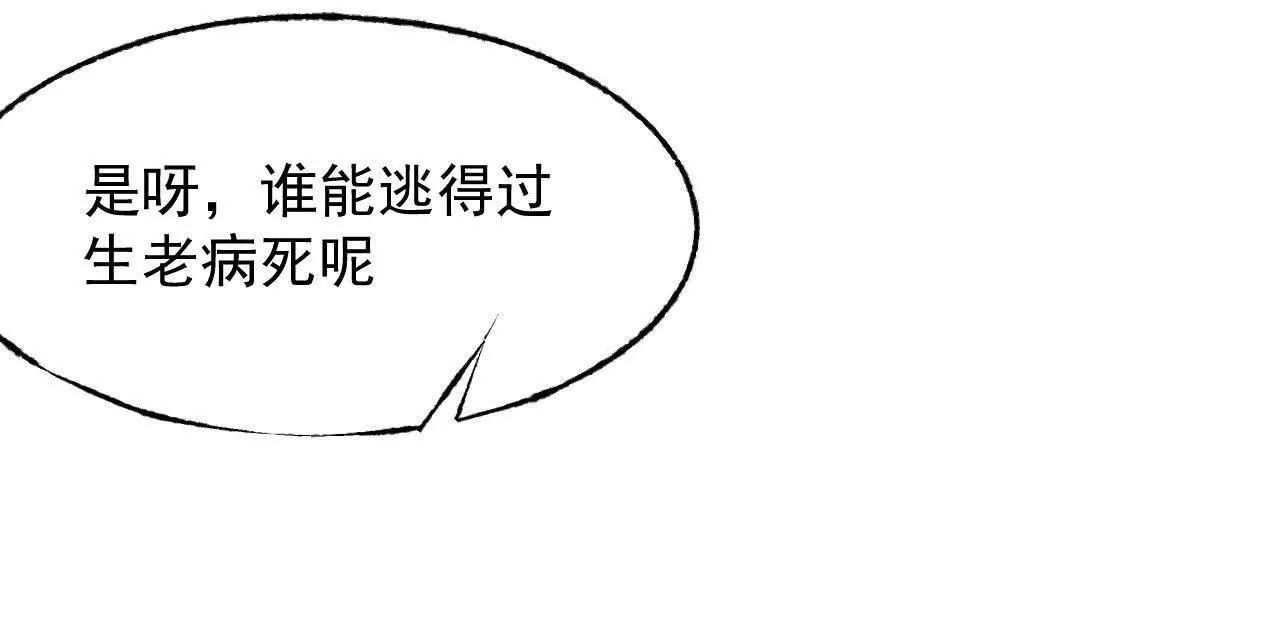 买命红包66