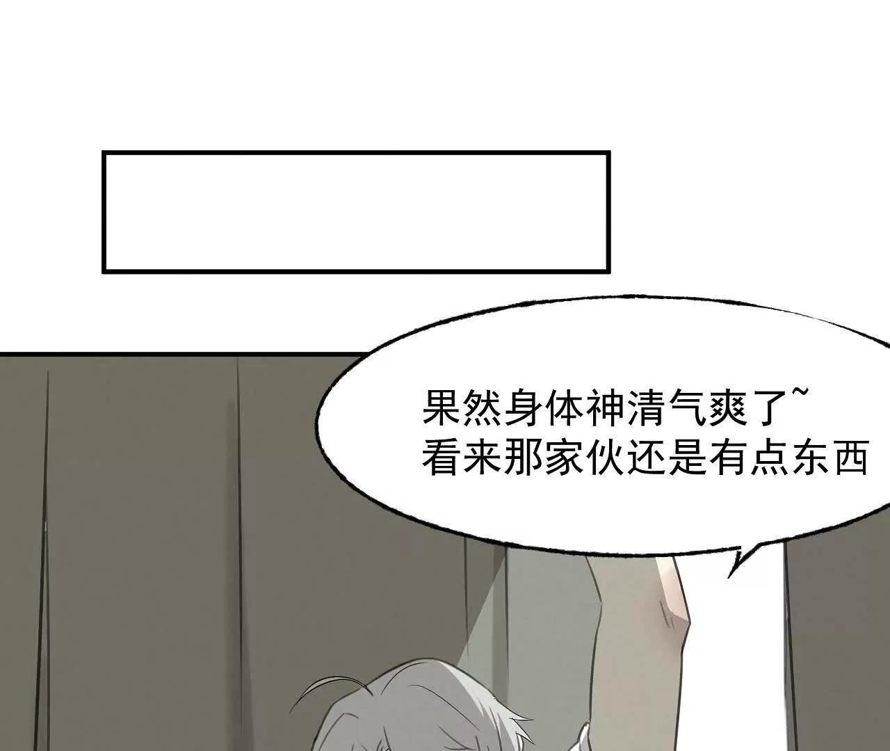 买命红包67