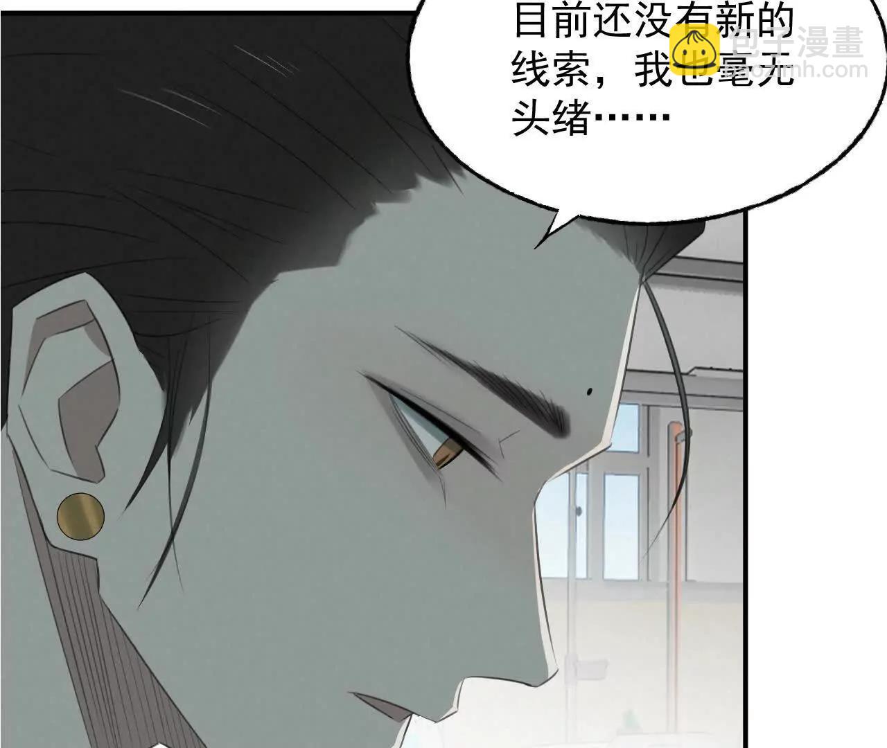 买命红包7