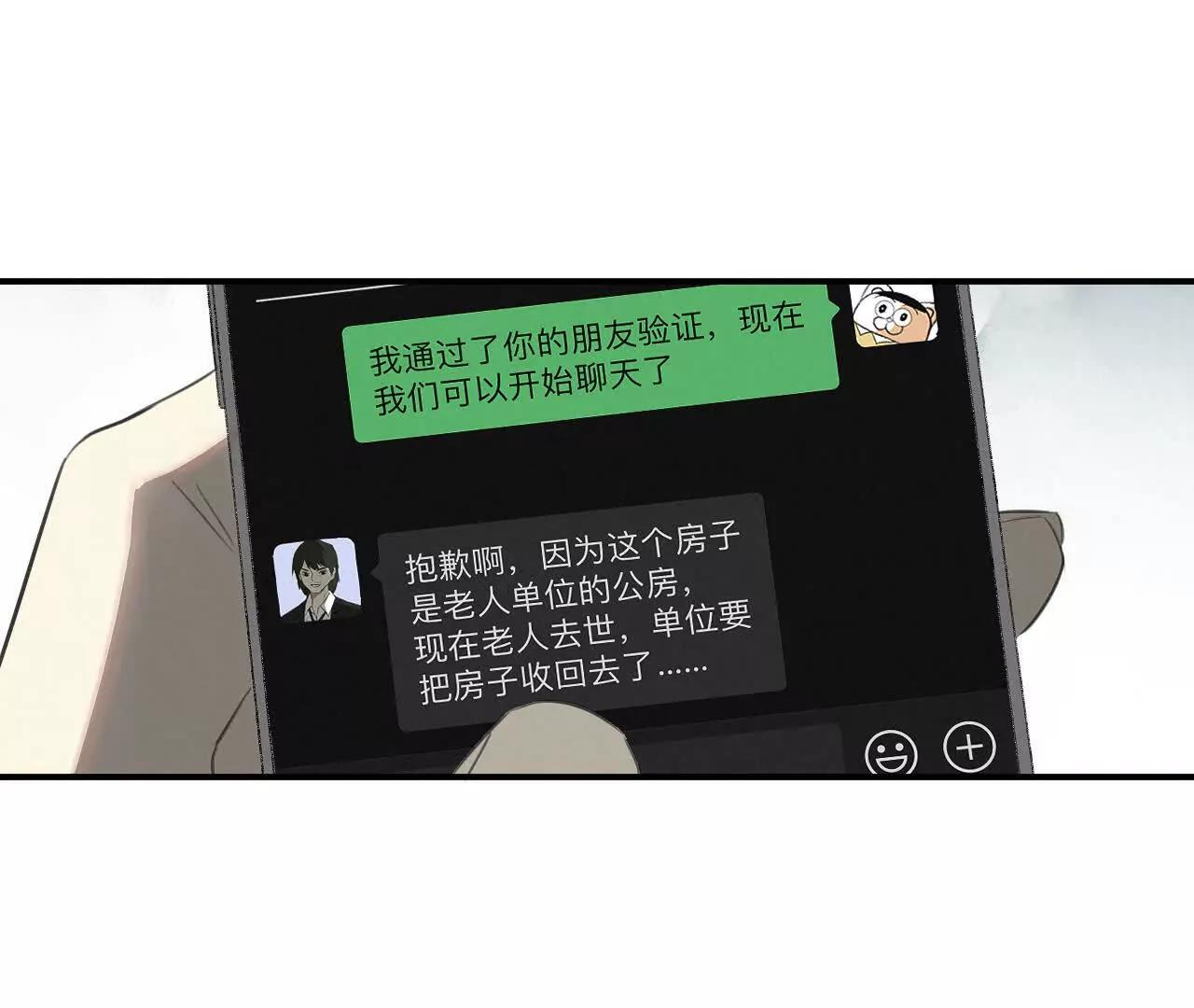 买命红包70