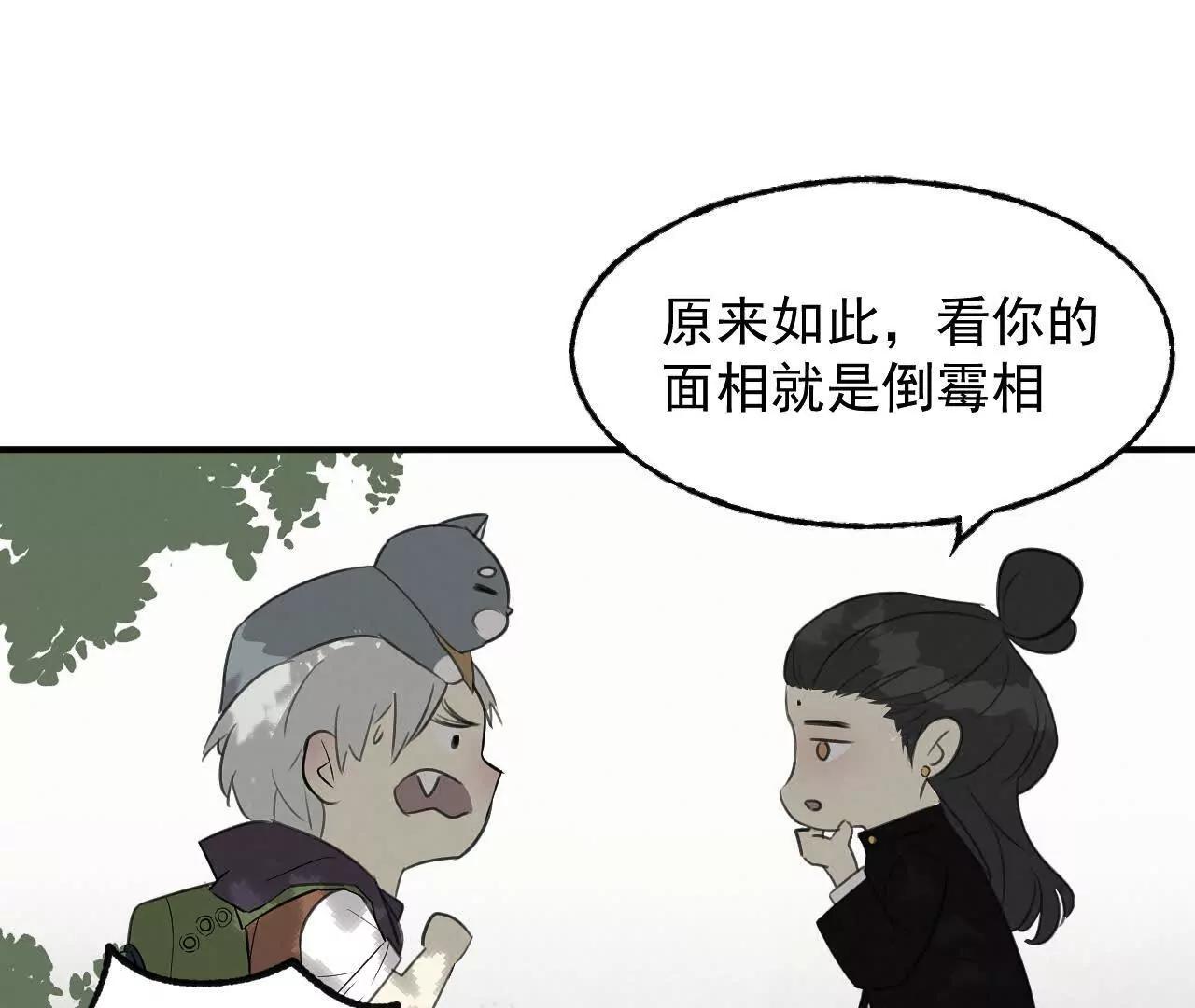 买命红包79