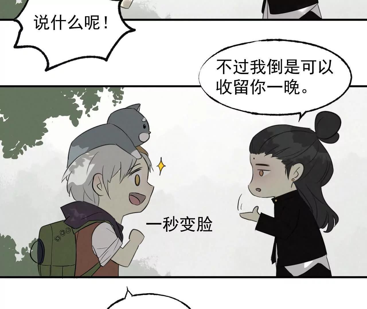 买命红包80