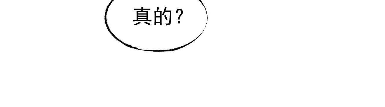 买命红包81