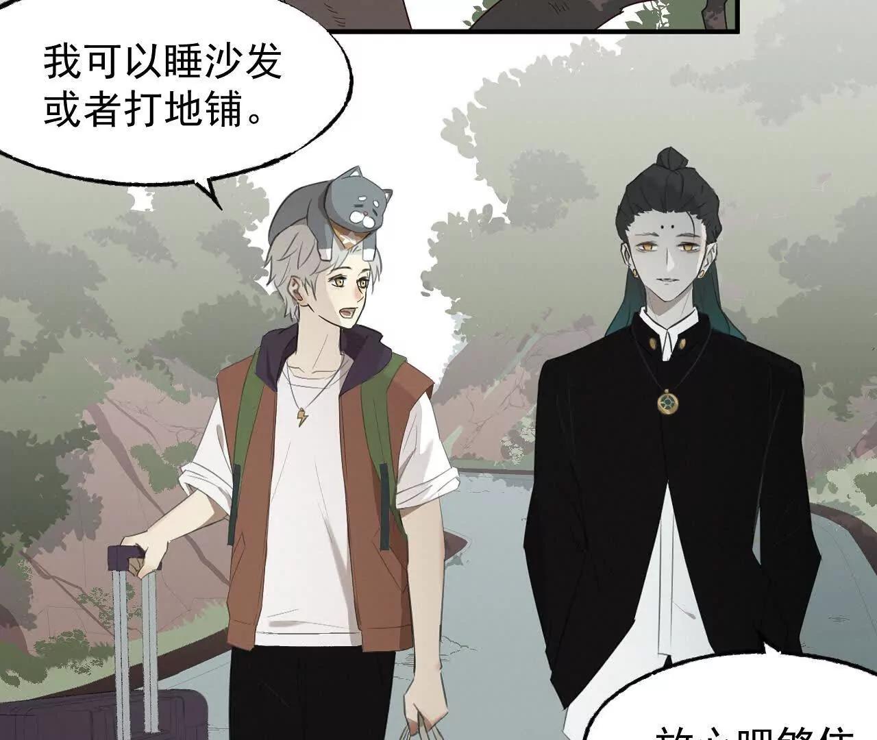 买命红包83