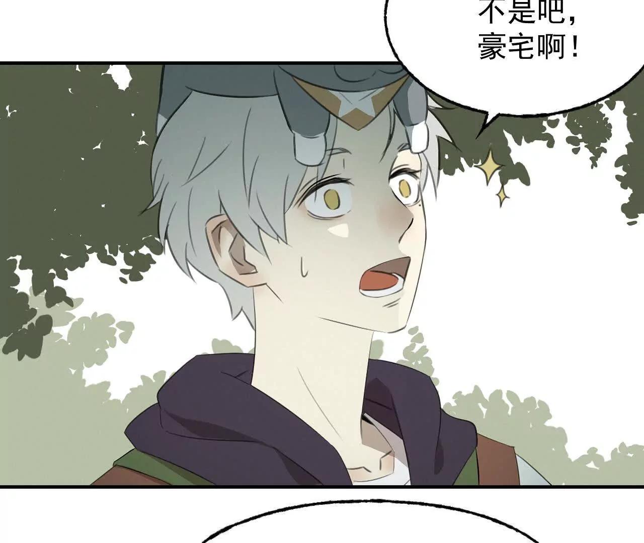 买命红包86