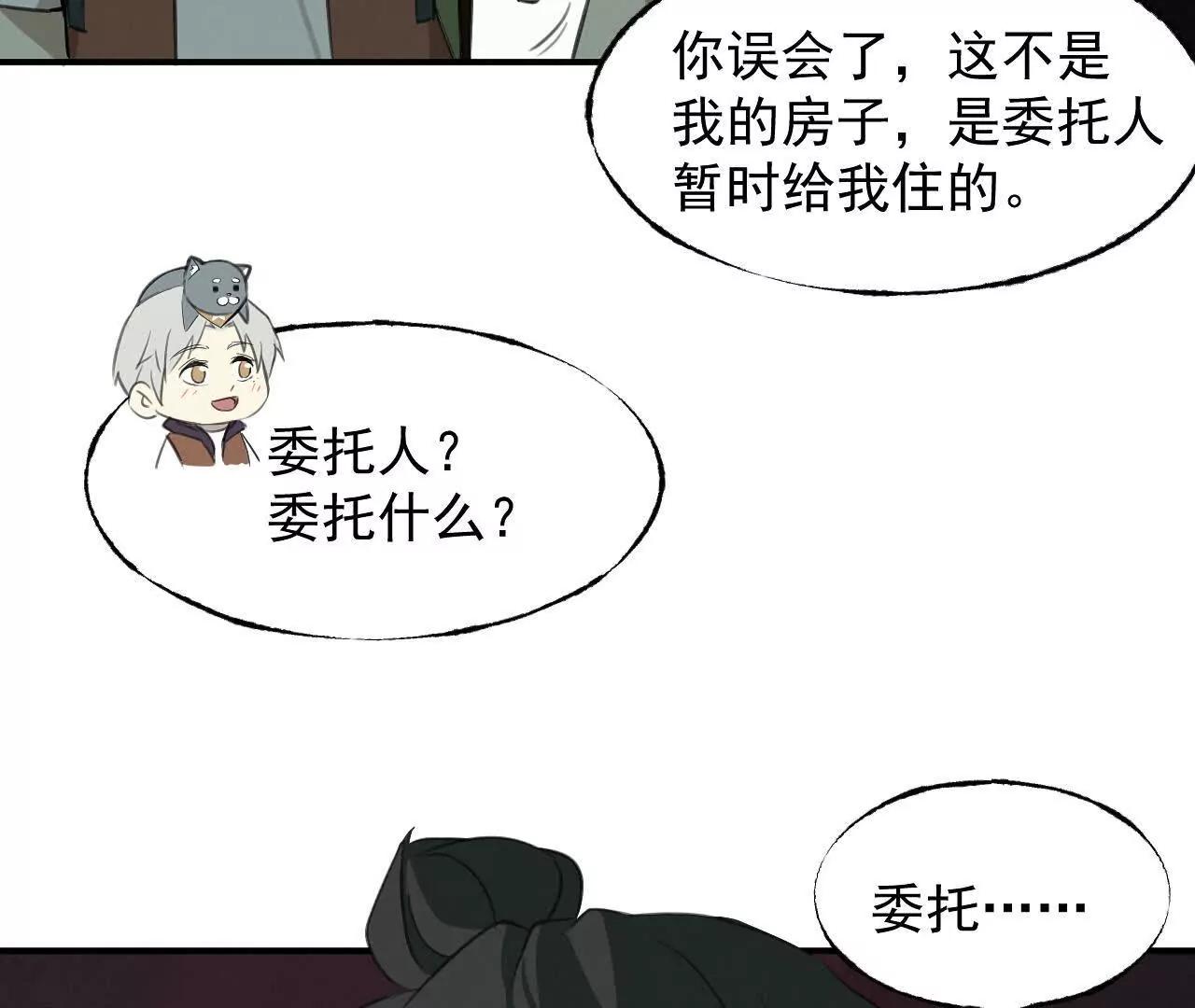 买命红包88