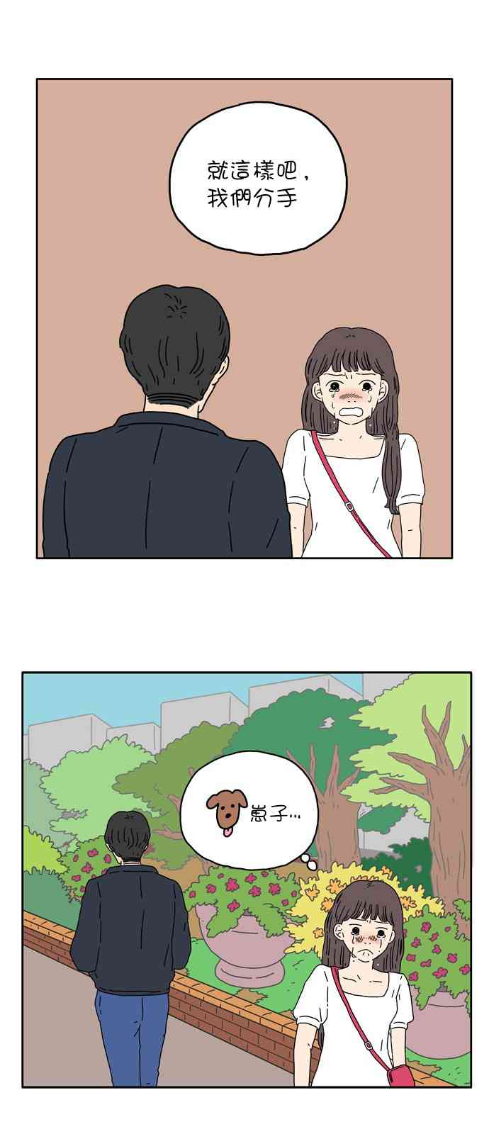 5话1