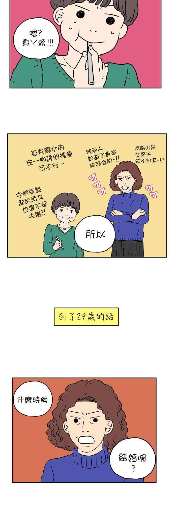 5话10
