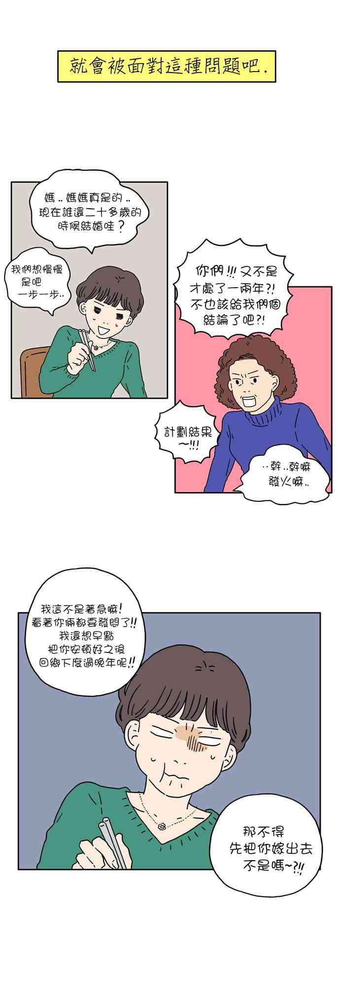 5话11