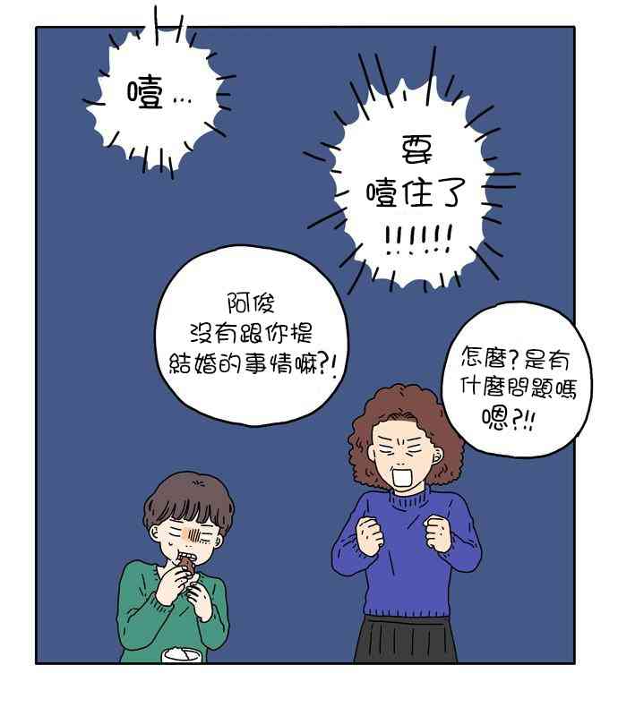 5话12