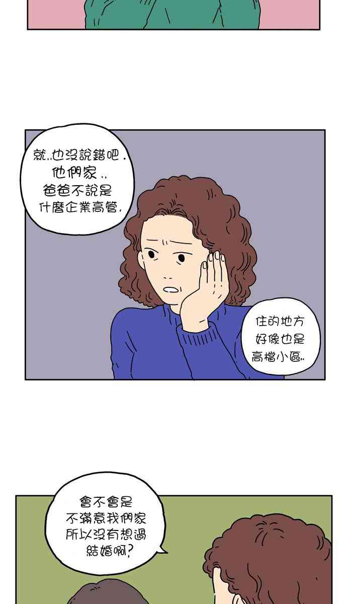 5话14