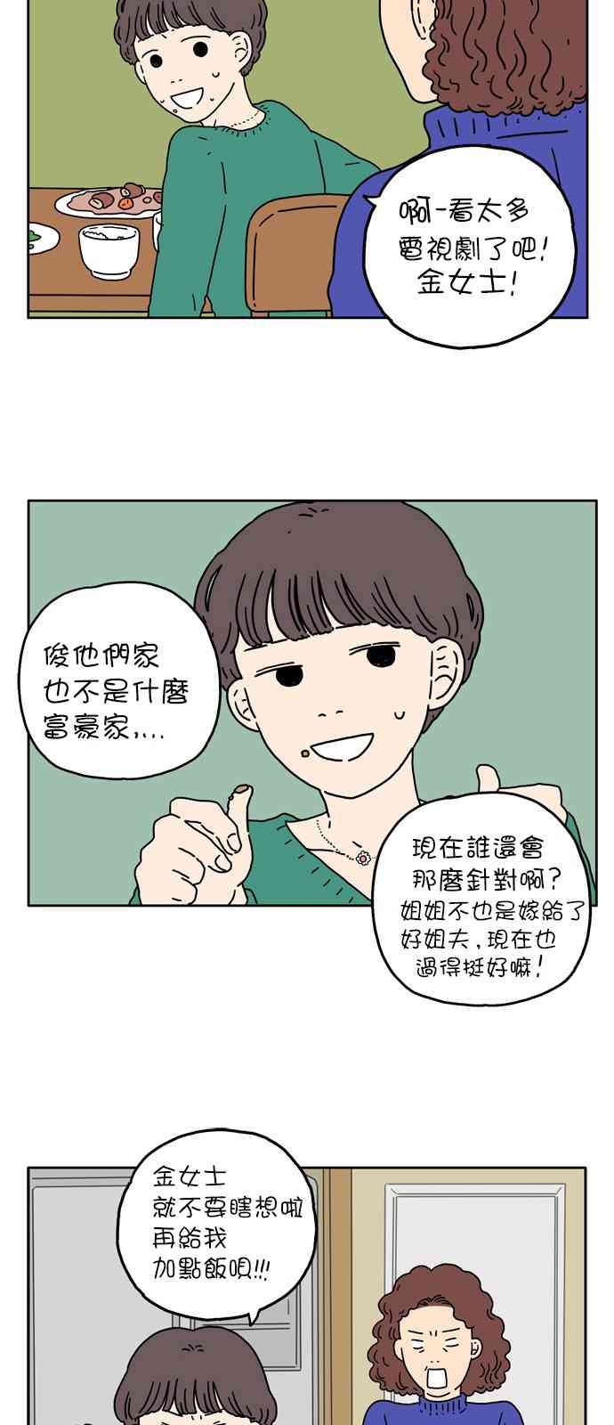 5话15