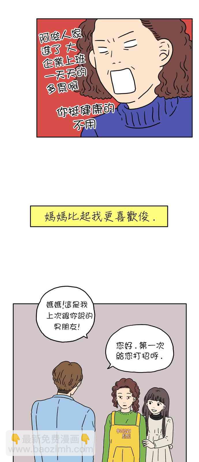5话17