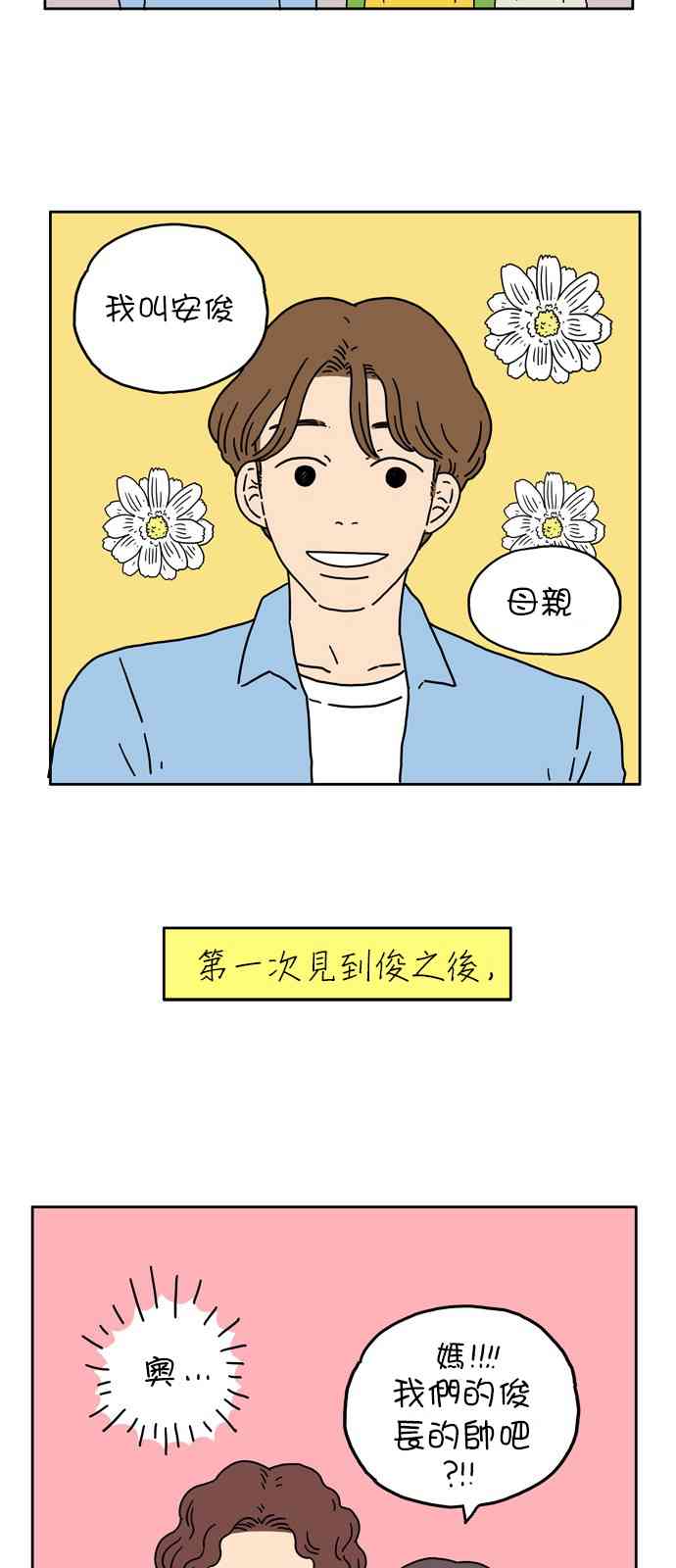 5话18