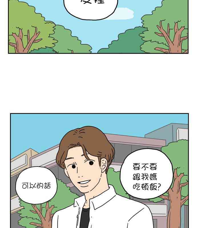 5话21