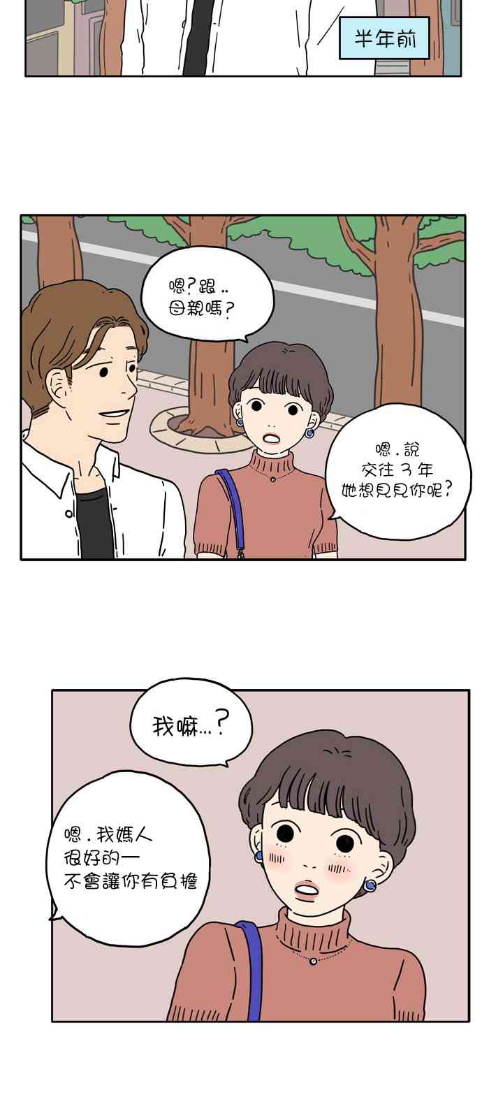 5话22
