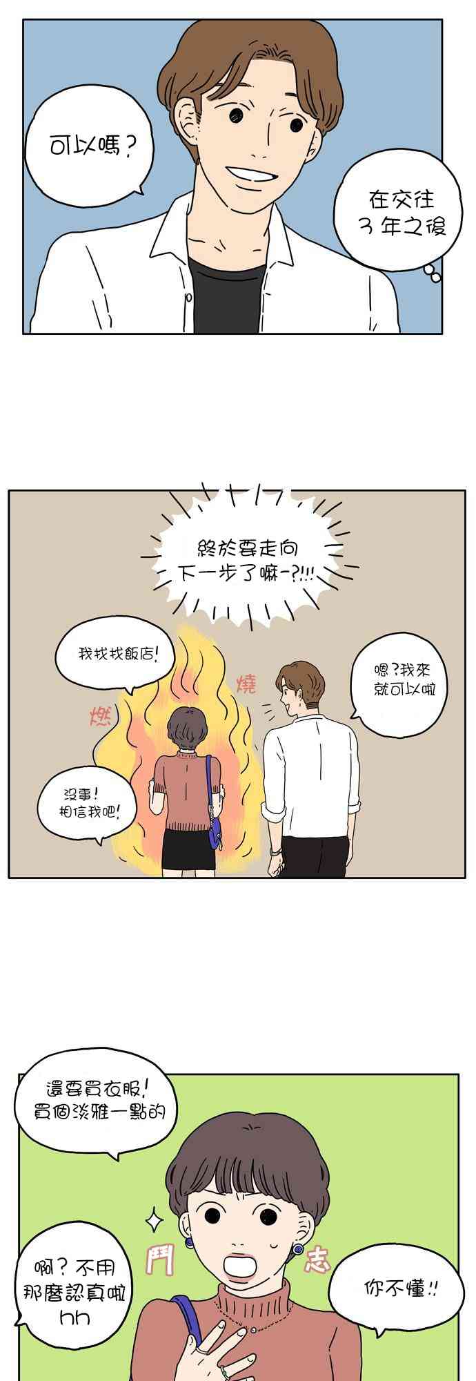5话23