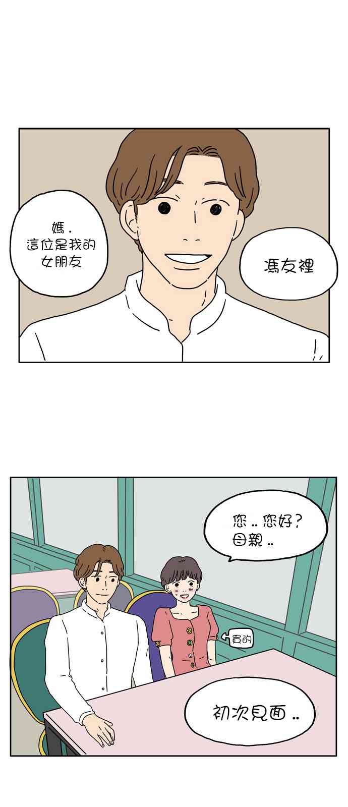 5话25