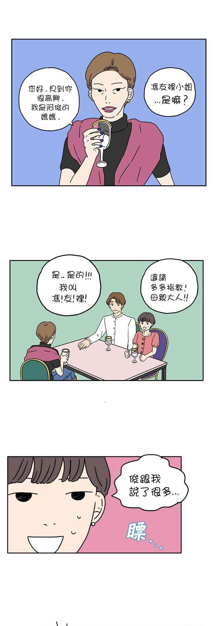 5话26