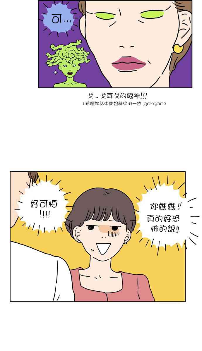 5话27