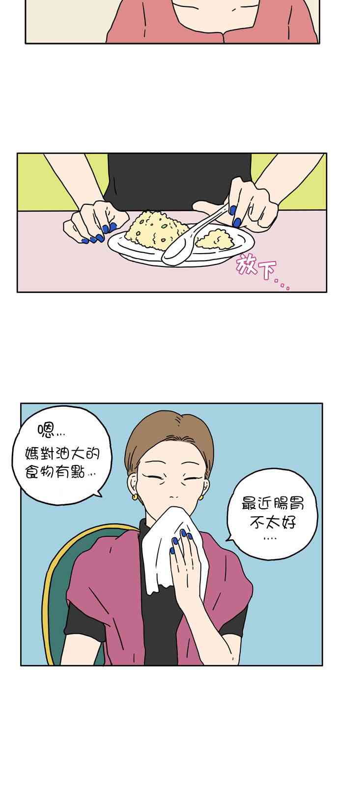 5话30