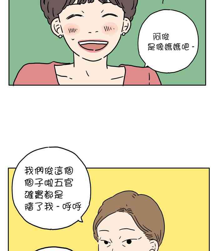5话33