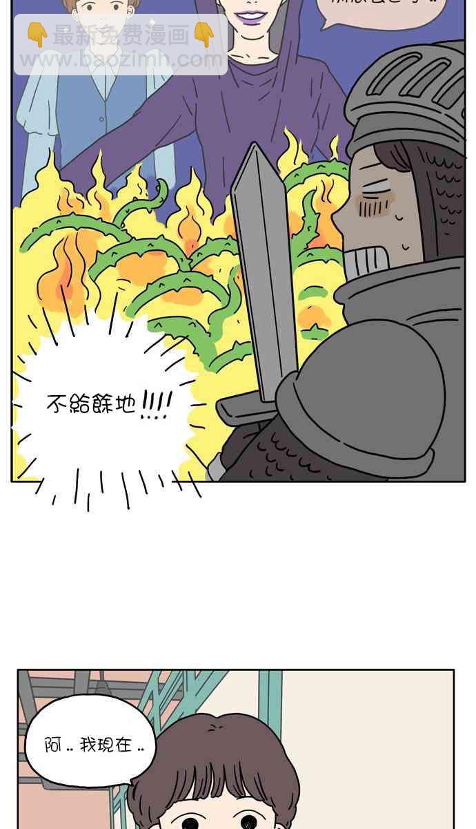 5话35
