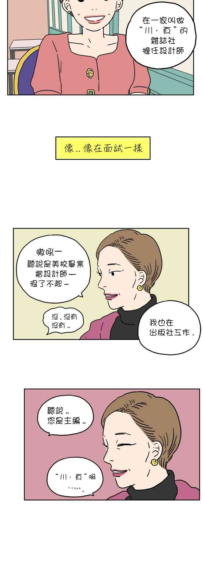 5话36