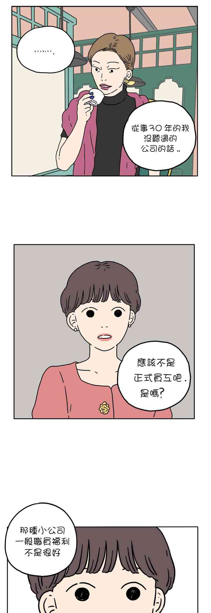 5话37