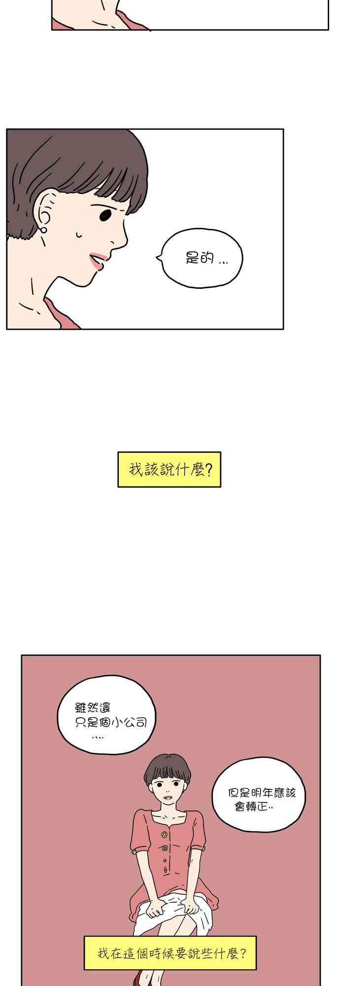 5话39