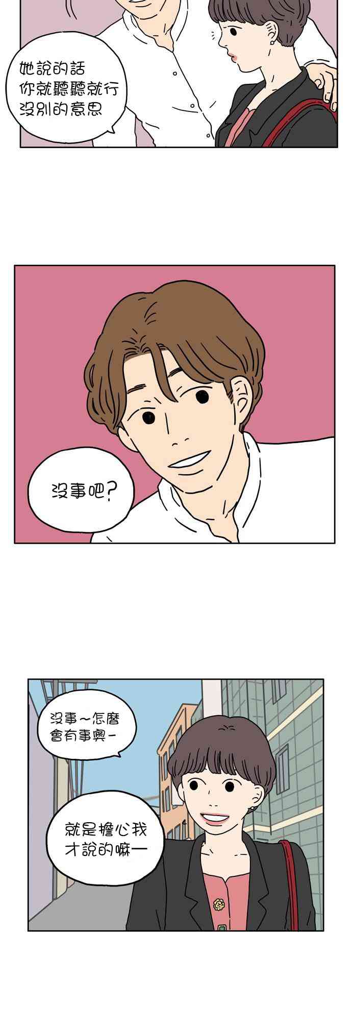 5话44