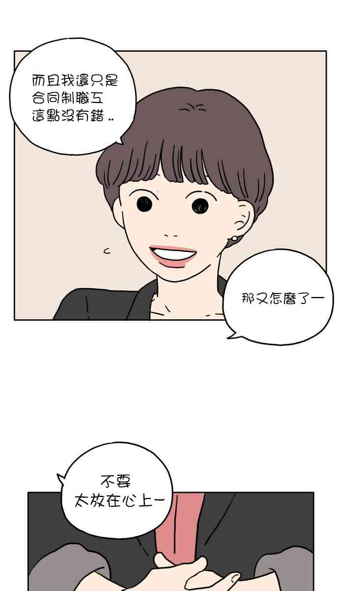 5话45