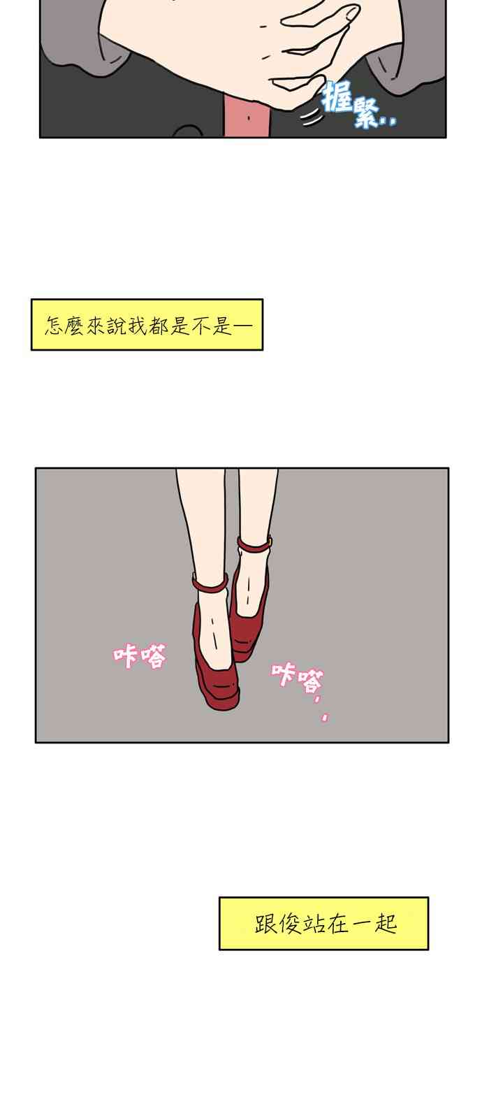 5话46
