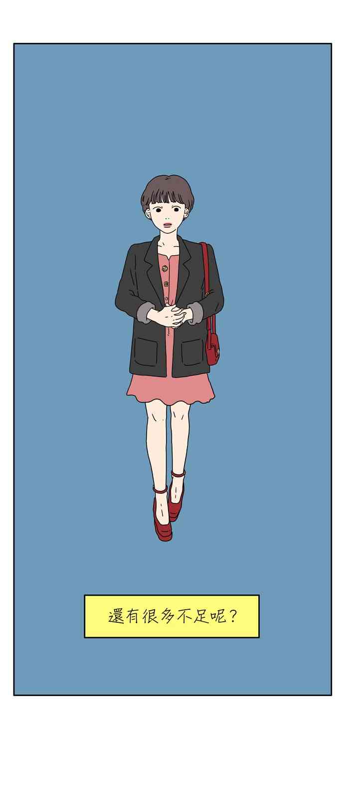 5话47