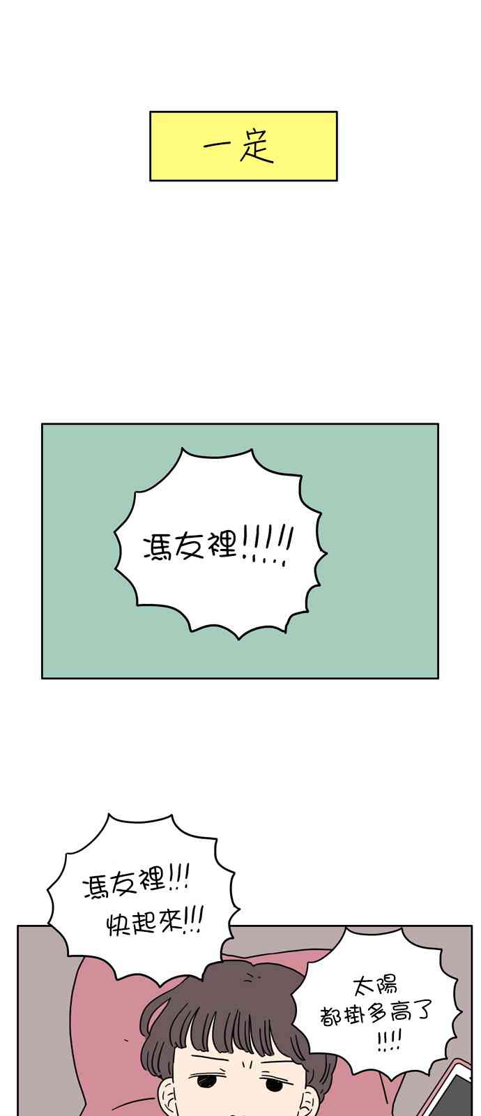 5话5