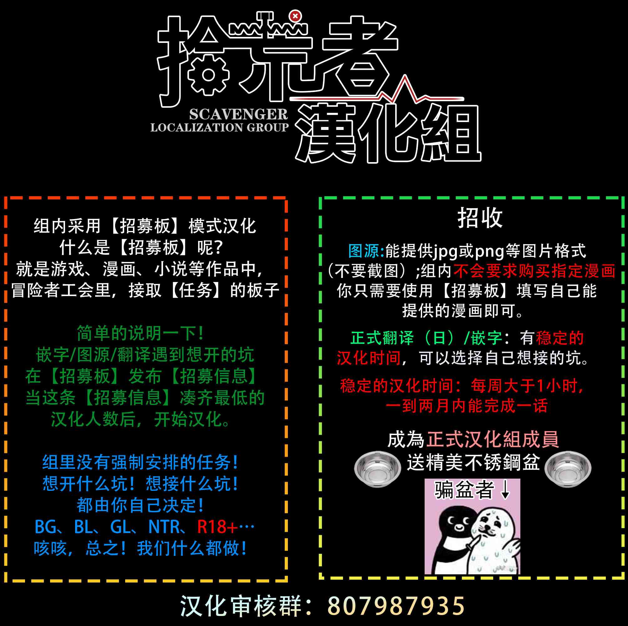 5话54