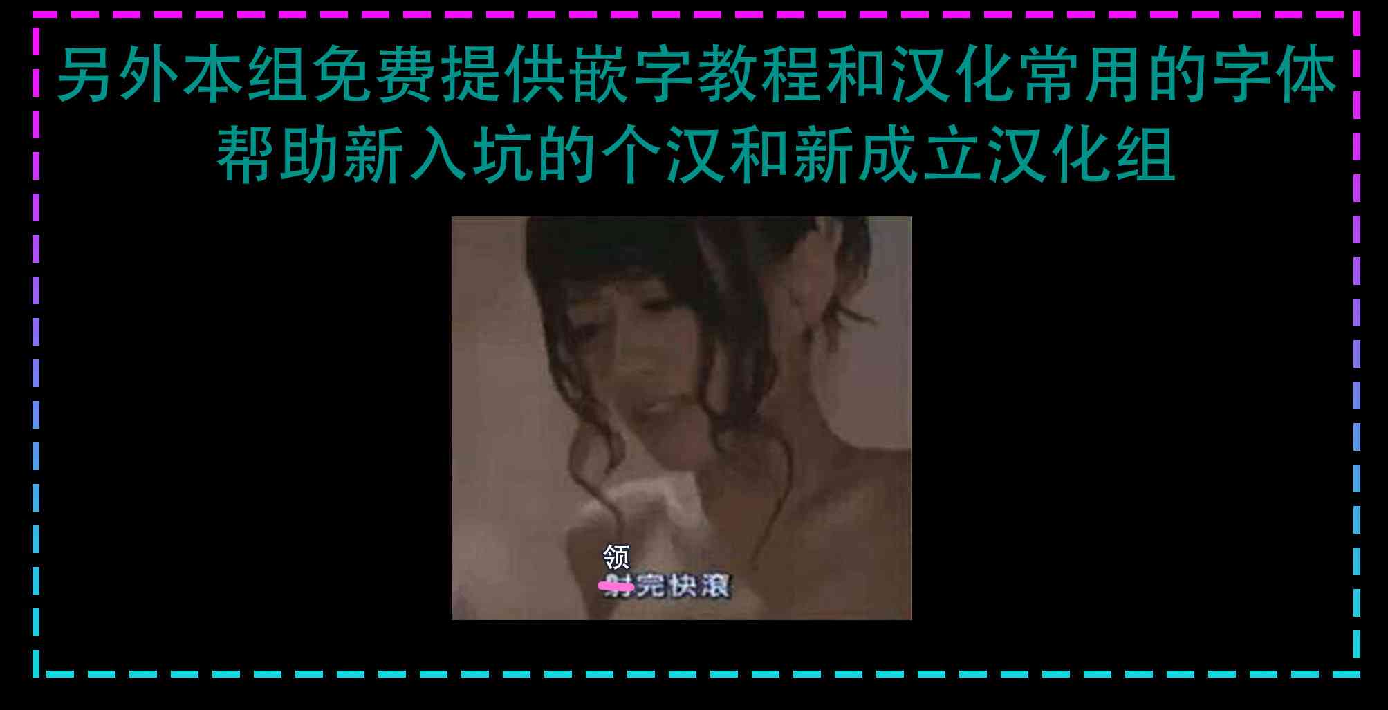 5话55